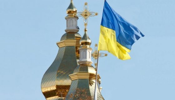 Комунікаційна рамка щодо ЗУ «Про захист конституційного ладу у сфері релігійних організацій»