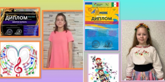 Юні співачки з Краматорська перемогли у міжнародних конкурсах