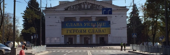 В центре Мариуполя готовятся встретить главу государства
