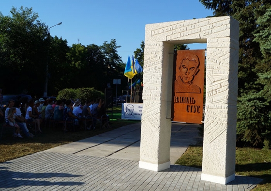 В Краматорске открыли памятник поэту-диссиденту Василю Стусу