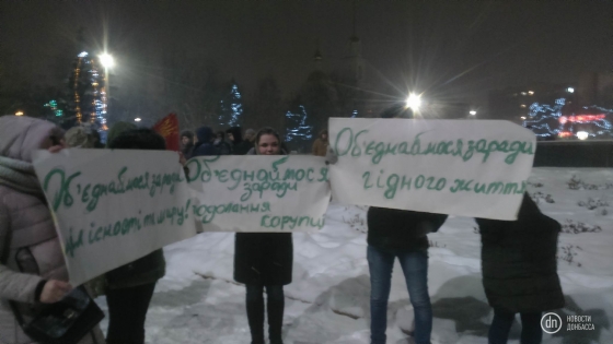 факельное шествие