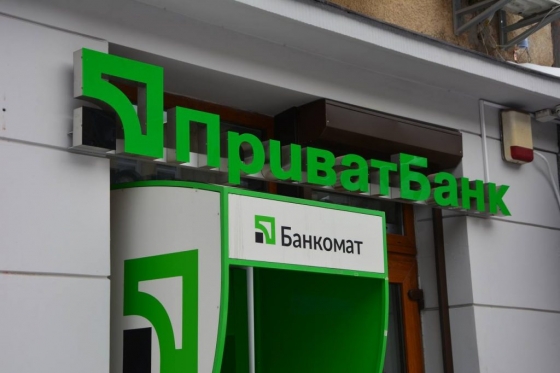 У Краматорську в ПриватБанку новий графік роботи
