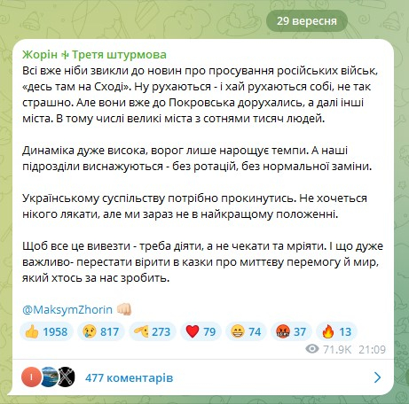 Росіяни досягли просування на важливих ділянках фронту. Війна може наблизитися до великих міст, - Жорін