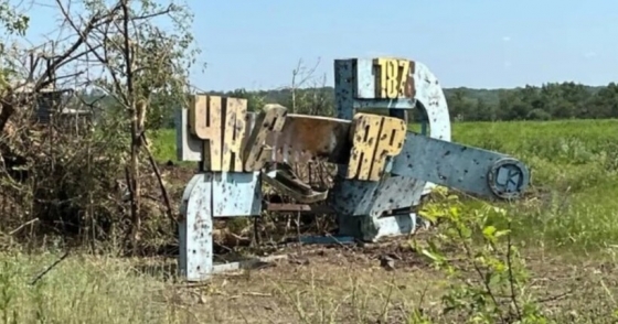 Російських військ у Часовому Яру немає, ворог продовжує штурмувати місто, - ОСУВ &quot;Хортиця&quot;
