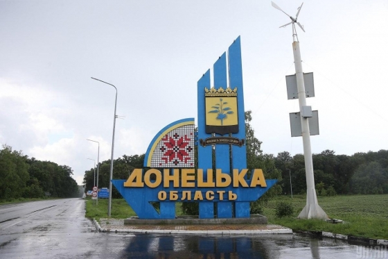 ЗСУ контролюють 45% Донецької області, - Кириленко 