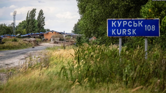 РФ збільшила сили в Курській області після початкового хаосу, - британська розвідка