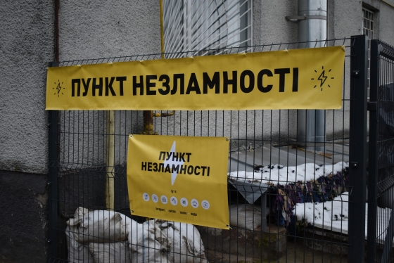 В Україні підготували вже майже 11 тисяч &quot;пунктів незламності&quot;, - ДСНС