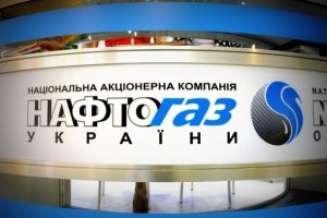 Цены на газ для населения привяжут к курсу доллара к 2017 году - меморандум МВФ 