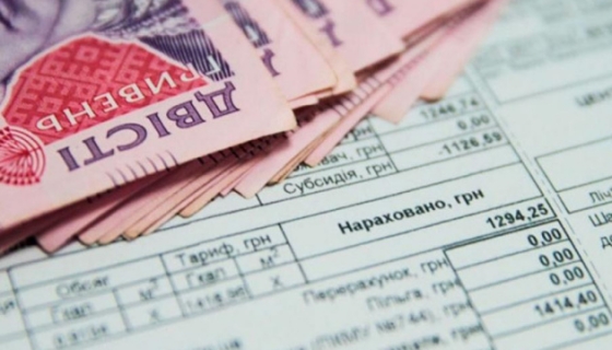 До уваги мешканців Краматорська: зміни в порядку призначення субсидії та нові форми бланків 