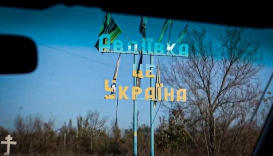 Бригада, яка обороняла Авдіївку, відійшла на ротацію вперше за два роки