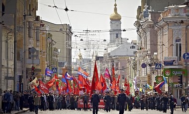 В Харькове суд запретил первомайскую демонстрацию КПУ