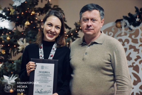 У Краматорську привітали зі святом працівників органів місцевого самоврядування