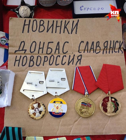 В Москве на рынке торгуют &quot;орденами Новороссии&quot; с орденской книжкой за 395 рублей: &quot;Заполняешь книжку и рассказывай внукам как &quot;мочил&quot; &quot;укропов&quot; 