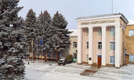 Кабмін узгодив призначення чотирьох заступників очільника Донецької обласної адміністрації
