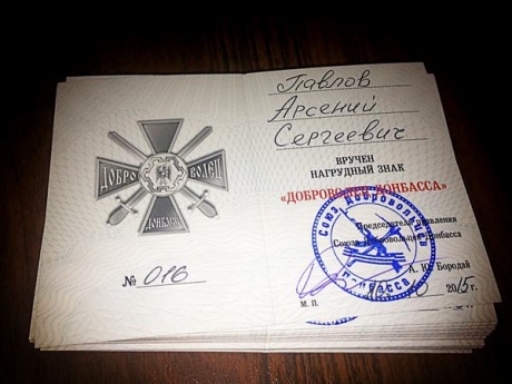 Беглец-главарь "ДНР" проводит в Москве слет боевиков
