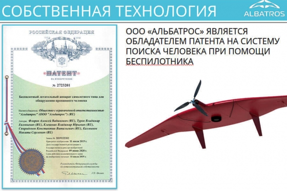 Kaspersky Lab створює нейромережу для російських військових дронів, - InfromNapalm