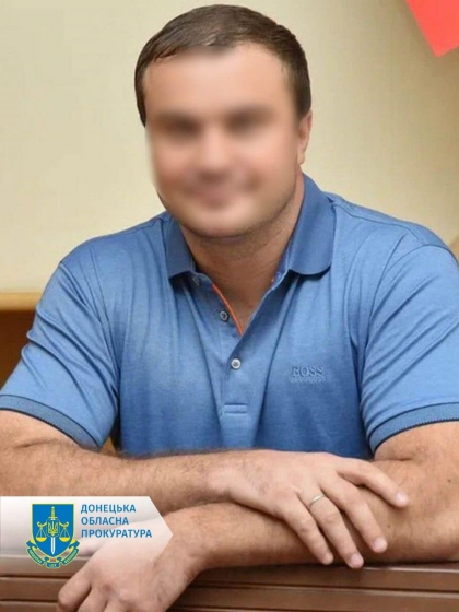 Приїхав з РФ керувати окупованою Донеччиною - так званому Голові Уряду «ДНР» заочно повідомлено про підозру
