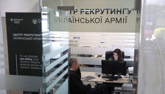 До рекрутингових центрів вже звернулися понад 6600 людей - Міноборони