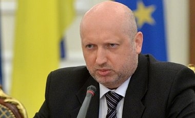 Турчинов призвал Запад прекратить умиротворение агрессора