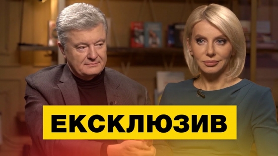 Наступного року ми маємо будувати фортифікації та облаштовувати мінні поля, а вже тоді просити у партнерів ракети та снаряди, - Порошенко