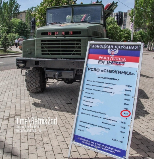Явка с повинной. В &quot;ДНР&quot; открыто признали, что активно используют запрещенное &quot;Минском&quot; вооружение 