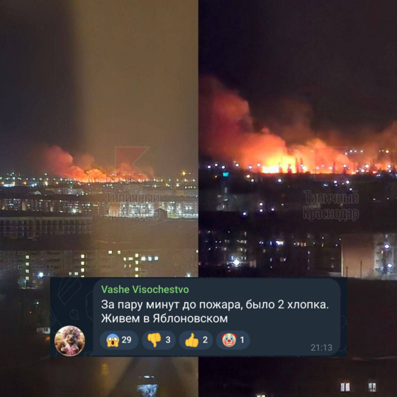 У Краснодарському краї РФ вирує масштабна пожежа: перед цим лунали вибухи