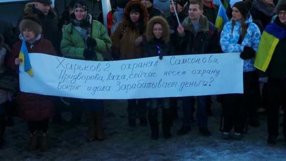 Славянск митинг