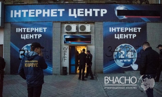 &quot;Национальный корпус&quot; заблокировал в центре Краматорска нелегальный игровой бизнес