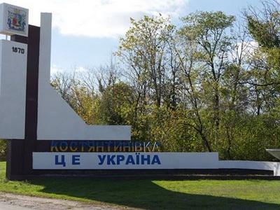 «Волшебный пендель» - и Константиновка – это Украина
