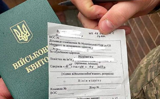 РНБО сьогодні врегулює питання мобілізації обмежено придатних, - Данілов
