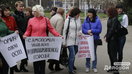 Предприниматели устроили пикет перед горсоветом Славянска с требованием защитить их права