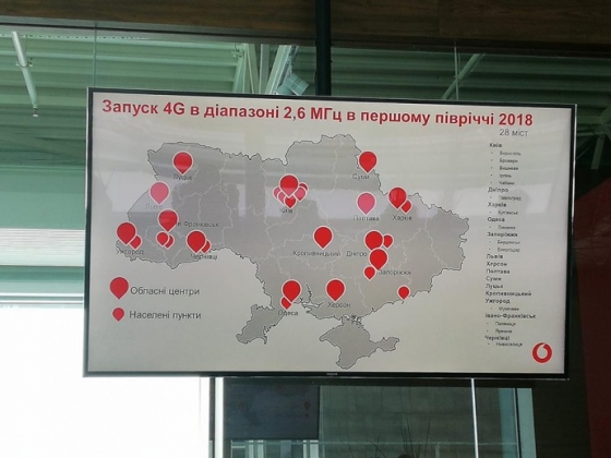 Vodafone может запустить 4G уже на этой неделе