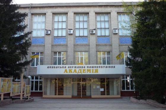 Краматорські виші у рейтингу «ТОП-200 Україна 2023»