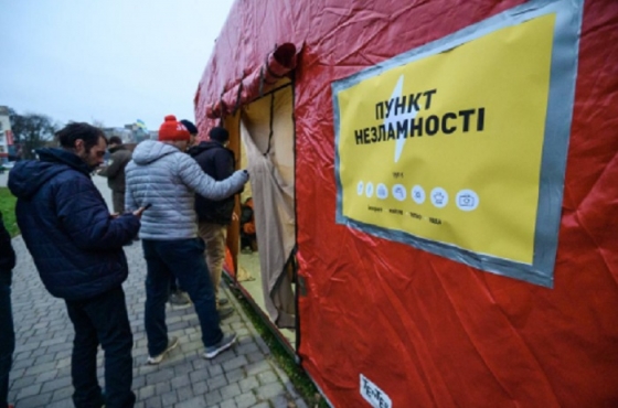 У Краматорську на залізничному вокзалі працює пункт незламності