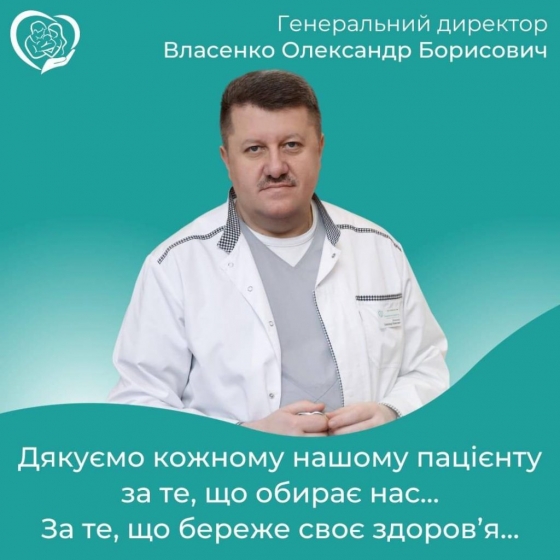 Лікуйтесь в найкращих — заключіть декларацію з сімейним лікарем