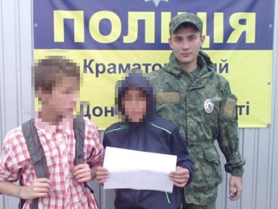 Полиция Краматорска нашла двух малолетних беглецов из Бердянска 