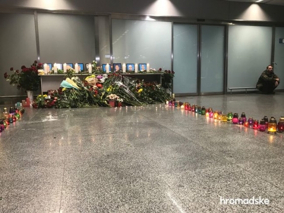 Акция памяти жертв авиакатастрофы в Иране проходит в аэропорту &quot;Борисполь&quot;