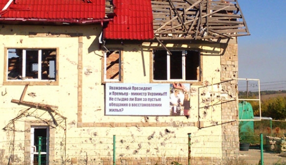 Жителю поселка под Славянском угрожали из-за плаката с обращением к президенту (фото, видео)