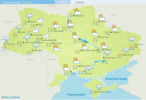 Украину подморозит арктический воздух
