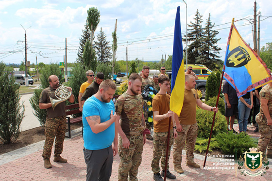 Слов’янськ попрощався із ще одним захисником