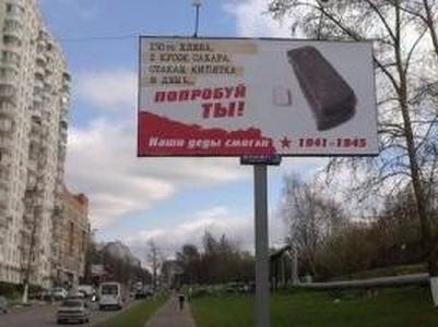 Смена риторики в РФ: вместо «деды воевали» - «деды голодали»