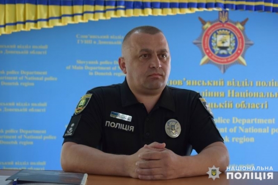В Славянске представили нового руководителя полиции 