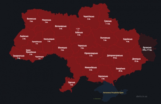 Повітряну тривогу було оголошено по всій Україні 