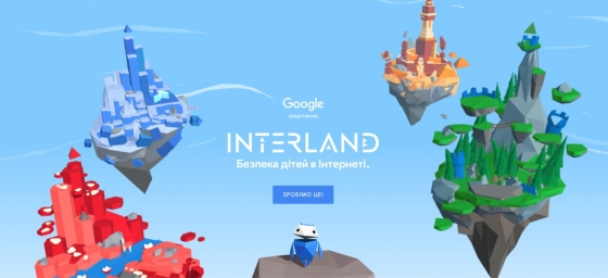 Google спільно з МОН та Мінцифри запустили онлайн-гру для навчання дітей цифровій безпеці