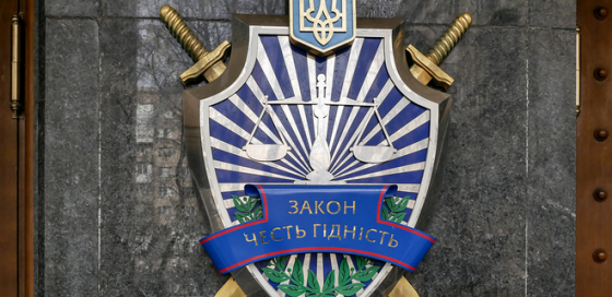 Матиос возглавил список богатейших прокуроров: топ-10 декларантов 