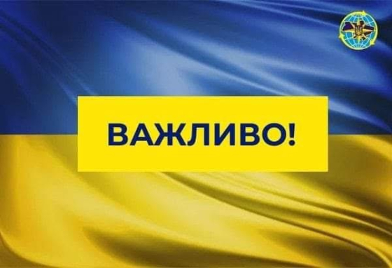 У період різдвяно-новорічних свят міграційники Донеччиии працюватимуть у звичному режимі
