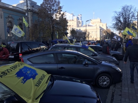 &quot;Евробляхи&quot; перекрыли центр Киева: требуют удешивить растаможку машин на еврономерах 