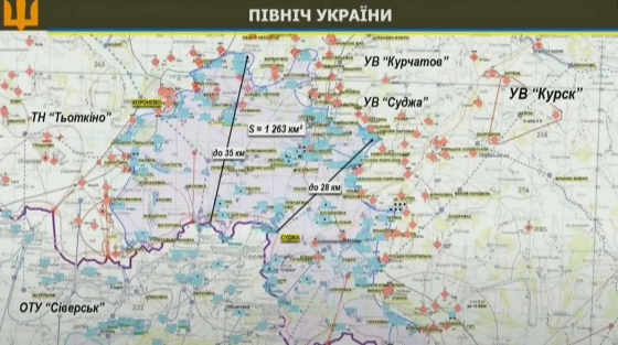 Україна контролює 1263 кв. кілометри та 93 населені пункти в Курській області, - Сирський