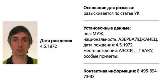 В РФ заочно арестовали игрока &quot;Что? Где? Когда?&quot; Ровшана Аскерова, назвавшего Жукова &quot;мародером&quot; и &quot;убийцей&quot; 