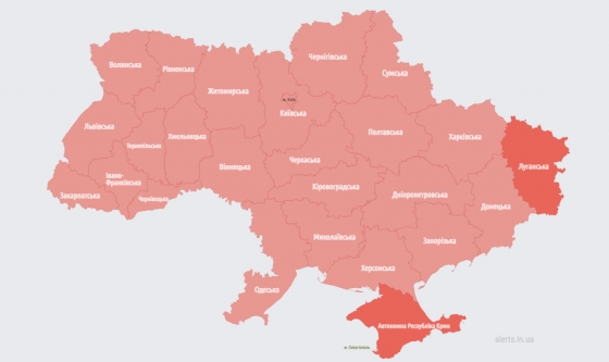 В Україні масштабна повітряна тривога 